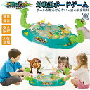 【楽天スーパーセール】恐竜 おもちゃ 3歳 4歳 5歳 ゴム テーブルゲーム ボードゲーム 子供 2人 ダイノバトル デュエルダイナソー 対戦型 シューティング...