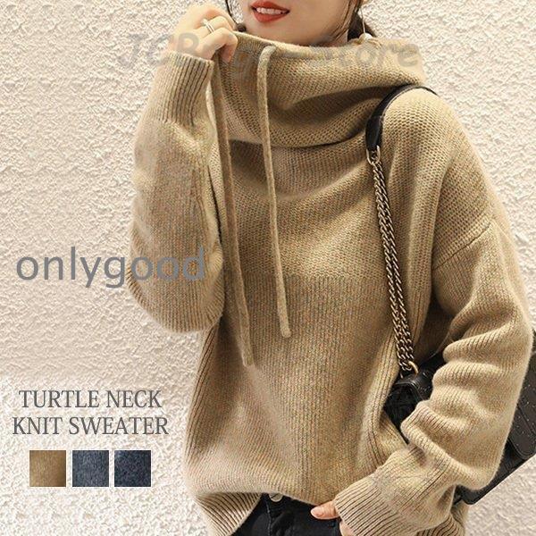 Turtleneck - ニットセーター レディース タートルネック トップス ハイネック ゆったり 長袖 大人 カジュアル 30代