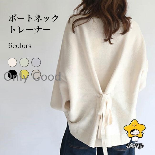 Boat Neck - トレーナー ボートネック レディース トップス ドロップショルダー ゆったり 兎毛 ユニークデザイン リボン付 ボリューム袖 セーター 体型カバー