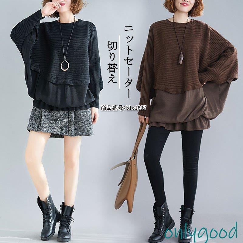 トップスレディース秋ブラウス長袖ニ...