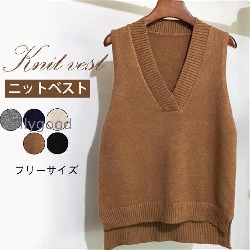 V-Neck - ニットベスト レディース チョッキ トップス Vネック ノースリーブ ゆったり プルオーバー ベスト セーター 秋コーデ 通学 通勤 オフィス