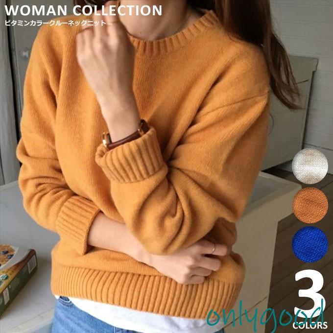 ニット レディース セーター 秋冬 秋 冬 長袖 トップス プルオーバー ラウンドネック 無地 大きいサイズ