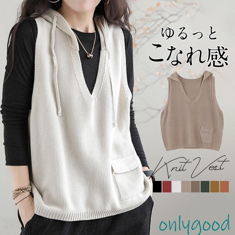 ニットベストレディースパーカーフー...