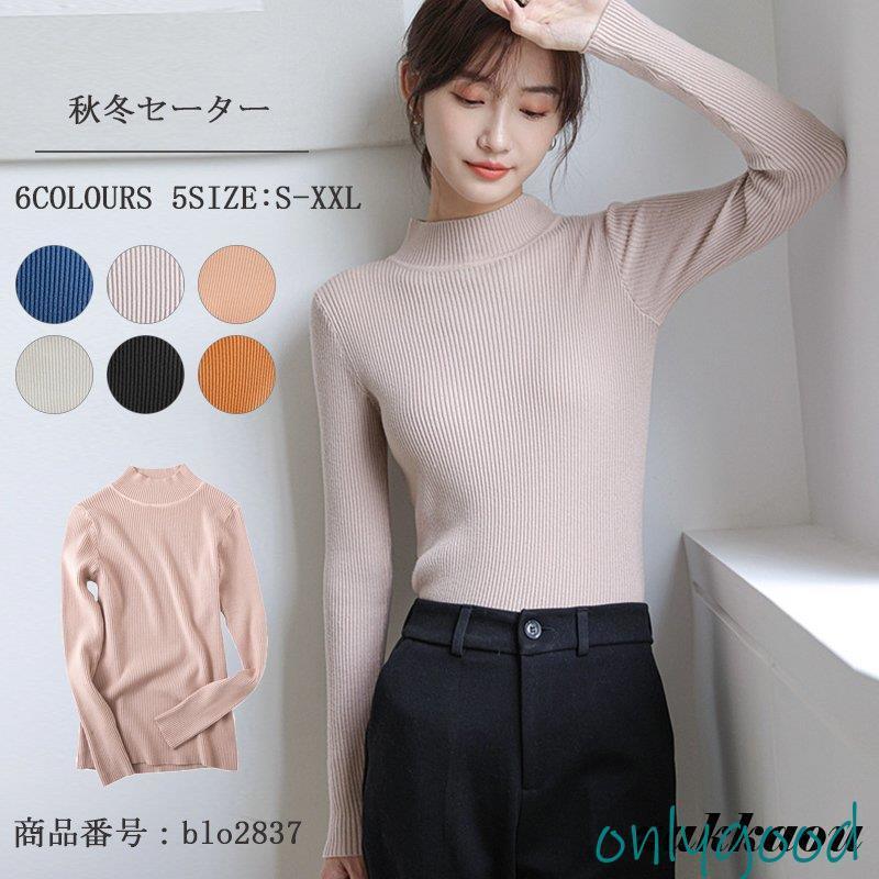 ニットトップスレディースセーターカ...