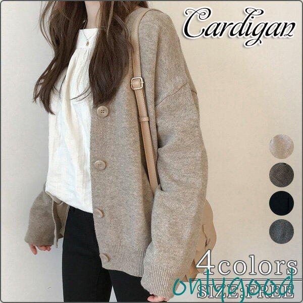 カーディガン 秋物 服 レディース 春 セーター アウター ニット 大き目 オーバーサイズ 長袖 冬 ゆったり 暖かい トップス おしゃれ 着痩せ 通勤 OL 安いのサムネイル