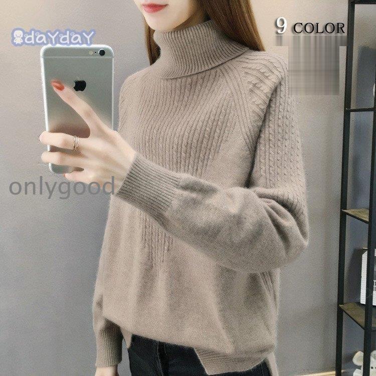 Turtleneck - セーター ニット 長袖 ブラウス トップス プルオーバー ショートセーター レディース ショート丈 無地 ハイネック ゆったり オシャレ 着痩せ シンプル 冬 30代