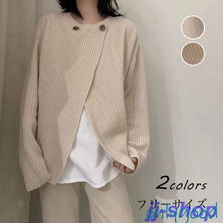 ニットレディース秋冬長袖カーディガ...