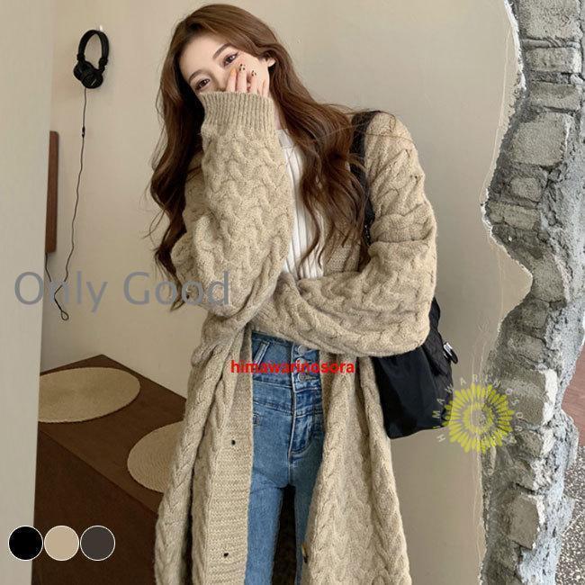 カーディガン レディース 秋冬 ロング丈 ゆったり セーター レディース ニット セーター 長袖 セーター 無地 トップス シンプル カジュアル(4.0)