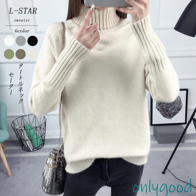 Turtleneck - ニット セーター レディース トップス ニットセーター 秋 ショート丈 タートルネック 長袖 リブニット プルオーバー 無地 秋冬 30代 40代
