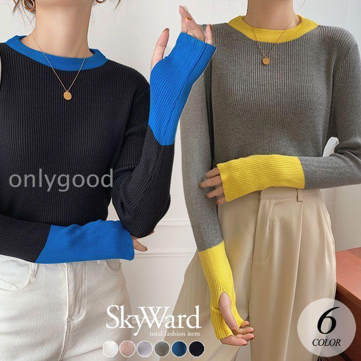 配色フィンガリブニットセーターレデ...