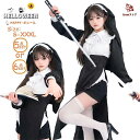 ハロウィン コスプレ シスター 衣装 セクシー レディース 女性 大人 聖女 修道女 修道服 修女 ウインプル イエス?キリスト 司祭服 ヨーロッパ風 コスチュ...