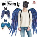 ハロウィン コスプレ ハロウィン 仮装 ハロウィン 仮装 簡単 大人 ハロウィン コスプレ メンズ ハロウィン コスプレ レディース 仮面 羽 翼 コスプレ ブ...