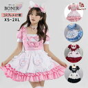 4色展開 ハロウィン メイド服 メイド ロリータ コスプレ 衣装 仮装 女性 大人 レディース 蝶結び 黒 青 ワインレッド ピンク ワンピース 可愛い セクシー リボ