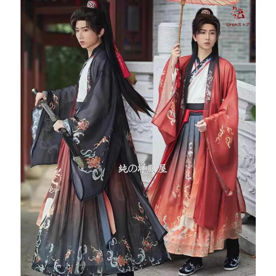 メンズ 中華服 チャイナ服3点セット 中華 ハロウィン コスプレ衣装 男性 大人用 漢服 唐装羽織付き 中華衣裳 ステージ 衣裳 コスチューム 広袖 交差襟 袴風スカ