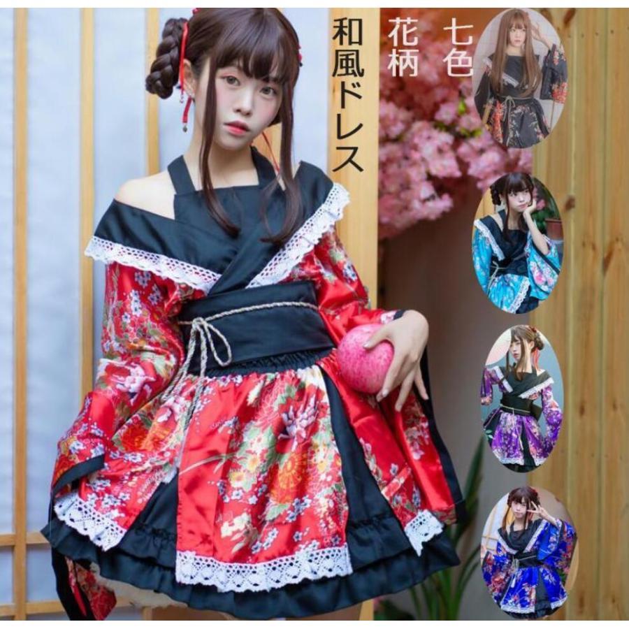 着物 コスプレ衣装 ハロウィンコスチューム変装 花魁 cosplay浴衣 7色 5点セットアップ バックリボン 着物ミニドレス 仮装 コス 変装 制服 コスチューム 大人 花