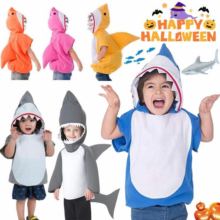 ハロウィン 仮装 小学生 サメ 着ぐるみ ハロウィン 衣装 子供 男の子 女の子 ハロウィーン衣装 ハロウィン 衣装 子供 おもしろ 仮装 ハロウィン コスプレ 動物