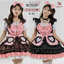 ハロウィン コスプレ 衣装 大きいリボン メイド服 メイド ロリータ 仮装 女性 大人 ブラック ブラウン ワンピース レディース ウサギ うさぎ柄 蝶結び 可...