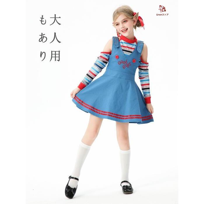 【楽天スーパーセール】子供 ハロウィン コスプレ衣装 キッズ ピエロ 変身仮装 道化師 占い師 女の子 ..