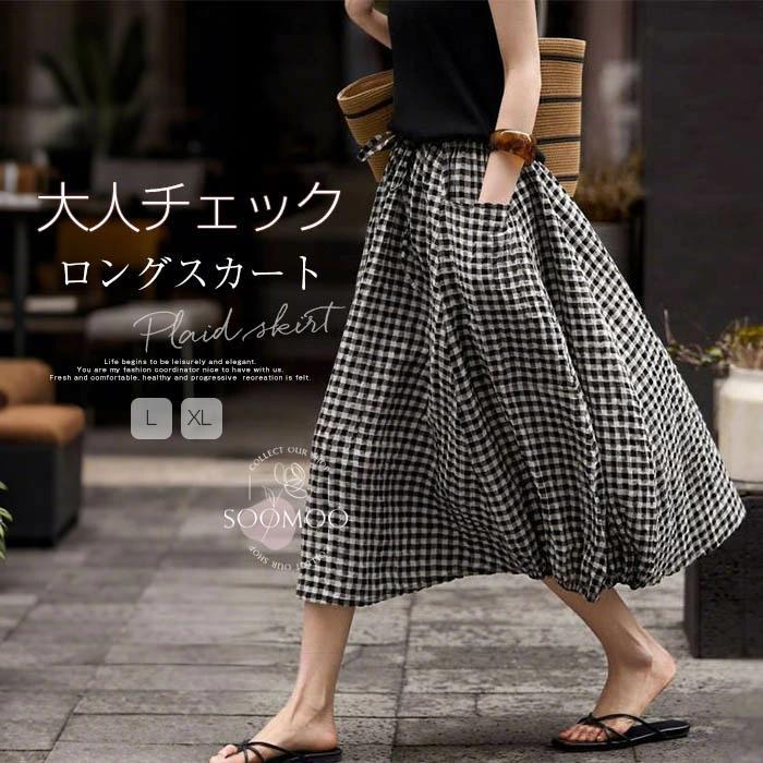 スカートレディースロングスカートバ...