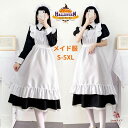 ハロウィン 衣装 メイド コスプレ可愛い レディース 男女兼用 メイド服 セクシー 制服 男性用 男の娘 大人 エプロン カチューシャ 半袖 シンプル 大きいサ...