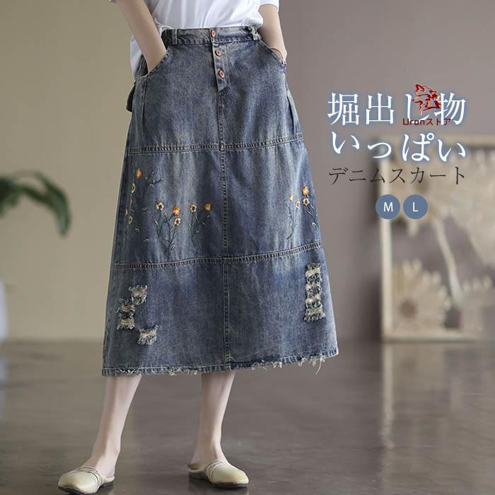 デニムスカート レディース ロングスカート 花柄刺繍 スカート 森ガール ボトムス 春秋 ミモレ丈 大きいサイズ 体型カバー ゆったり ゆる エスニック シンプル