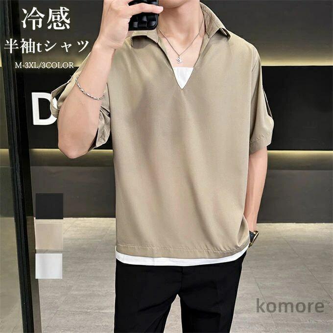 樂天商城 - 夏 夏服 オーバーサイズ ビジネス ビッグシルエット ゆったり 肌着 接触冷感 涼しい 半袖tシャツ メンズ Tシャツ ストリート系