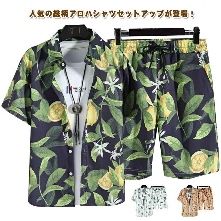 Rakuten - ル柄 総柄 トロピカル柄 総柄シャツ 花柄 花柄 上下セット アロハシャツ 夏服 柄シャツ ショートパンツ メンズ セットアップ 夏