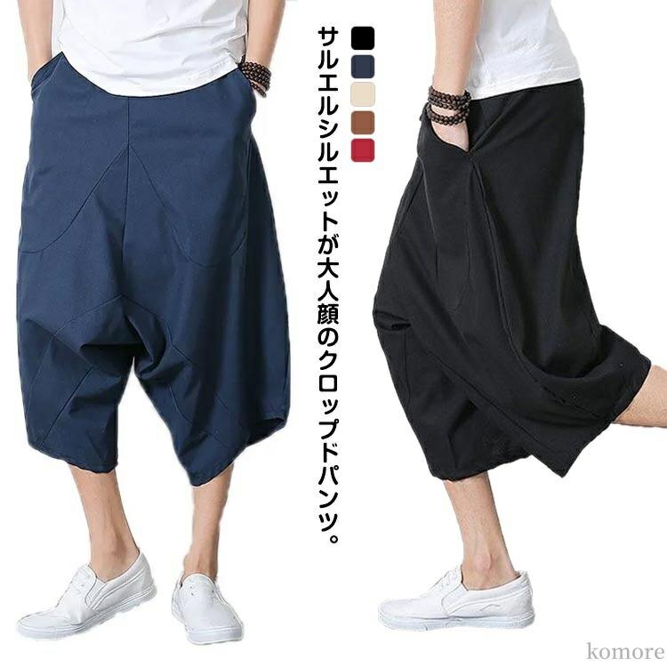 樂天商城 - リネン ワイド ウエストゴム クロップドパンツ おしゃれ 7分丈 大きいサイズ 夏 ボトムス ゆったり サルエルパンツ 綿麻 メンズ
