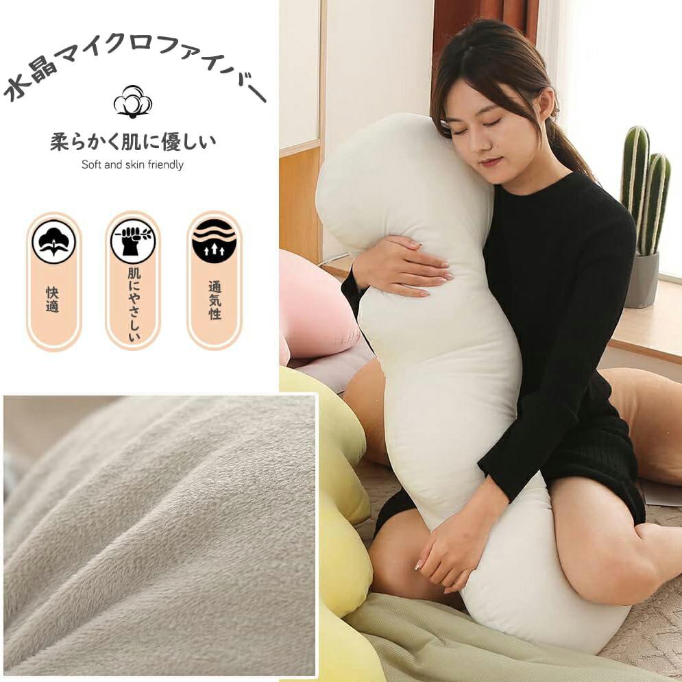 抱き枕 接触冷感 クラウド抱き枕 ぬいぐるみ クッション 可愛い かわいい ボディーピロー 添い寝枕 昼寝まくら 授乳クッション 人間工学 妊婦 ファスナー付 カバー洗える 多機能抱きマクラ プレミアム 足枕 ふわふわ柔らかい 快適な腰枕 プレゼント 出産祝い 100cm 120cm [2]