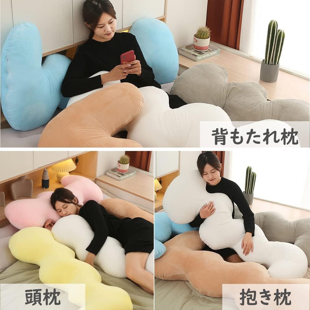 抱き枕 接触冷感 クラウド抱き枕 ぬいぐるみ クッション 可愛い かわいい ボディーピロー 添い寝枕 昼寝まくら 授乳クッション 人間工学 妊婦 ファスナー付 カバー洗える 多機能抱きマクラ プレミアム 足枕 ふわふわ柔らかい 快適な腰枕 プレゼント 出産祝い 100cm 120cm [3]