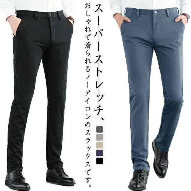 樂天商城 - クールビズ 春夏 薄手 ボトムス ズボン 紳士 パンツ ストレッチ ビジネスパンツ スリム メンズ スラックス