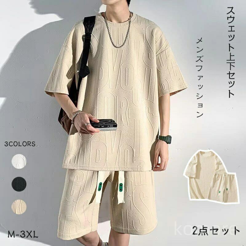 Item Information 商品内容 トップス＋パンツ 素材 ポリエステル カラー ブラック/ホワイト/カーキ色 サイズ 具体的なサイズが写真通りにご覧下さいませ。 ご注意事項 ☆工場から手作りの為、サイズに若干差異（1-3cm）がある場合もございます。 ☆写真はサンプル品となります。PCの利用環境、撮影環境などにより、少々異なる可能性がありますので、早めにご了承ください。 ☆モデルに使用している小物、アクセサリ等はセット内容に含まれません。 ☆商品は縫製上の細かいほつれ、汚れ、素材特有の臭いや接着剤等の臭いが残っている場合がございますので、気になるお客様はご購入をお控え下さい。 ☆その他、ご質問・ご要望があれば、お気軽にお問い合わせください！ 生産国 中国