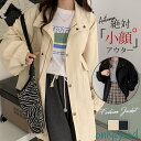 マウンテンパーカー レディース ジャケット 秋 ショート丈 ミドル丈 ウィンドブレーカー 長袖 モッズコート アウター 春 ブルゾン ビッグシルエット