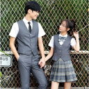 男女兼用ベストセット スーツジレベスト 学院風 幼稚園教師 チェック柄プリーツスカート スラックス レッド グレー 紺 メンズレディース学園制服 高校