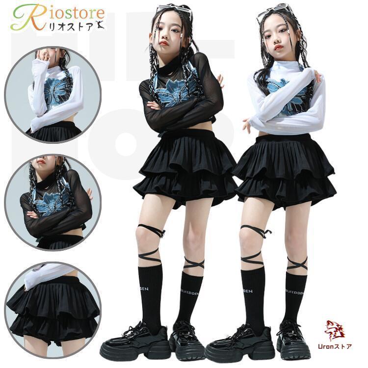 乐天商城 - キッズダンス セットアップ トップス スカート 無地 黒 白 ブラック ホワイト 蝶々 可愛い レディース かっこいい ジャズダンス キッズ 子供 おしゃれ シンプル
