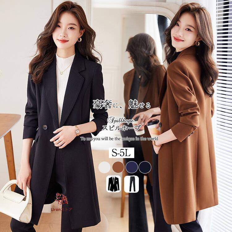 【4色】 スーツ 卒業式 レディース スカートスーツ コート セットアップ 韓国 ビジネススーツ 洗える 2点セット 大きいサイズ フォーマル 就活 面接 オフ...