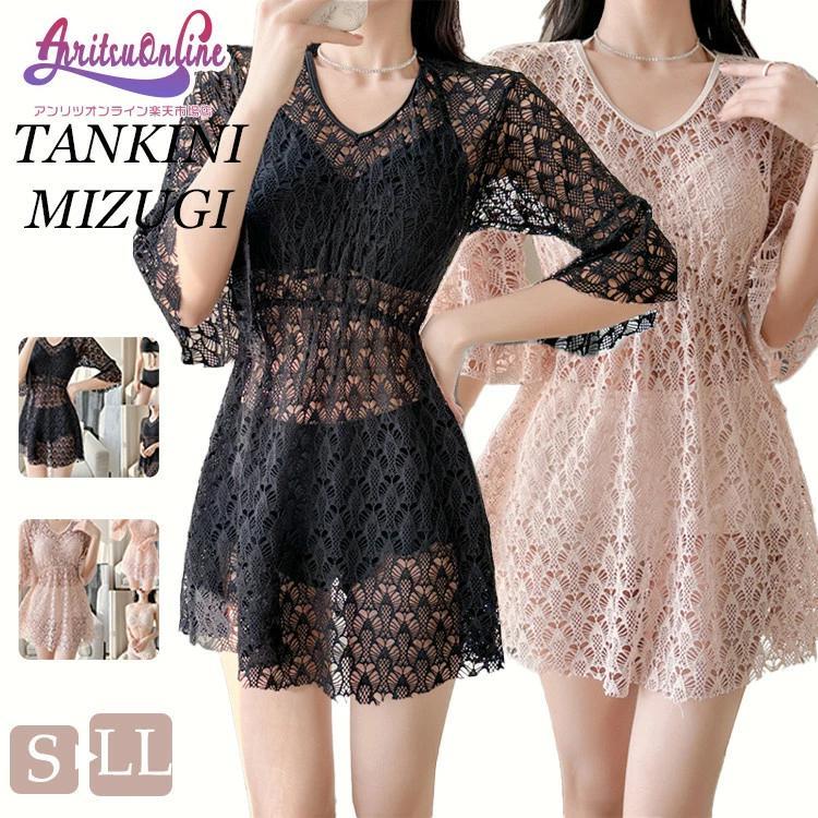 水着 レディース 3点セット 露出控え 体型カバーレース柄 高校生 ラッシュガード キャミソール スカート セクシー 日焼け止め パッド付き 大きいサイズ セパレー