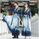 中華コスプレ衣装 漢服 メンズ レディース 男女兼用 チャイナ服上下2点セット 華流 コスチューム グラデーション チャイナ風 舞台衣裳 ステージ衣装 ハロウィ...