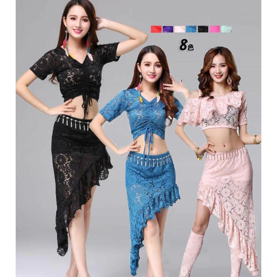 レデイースベリーダンス衣装総レース...