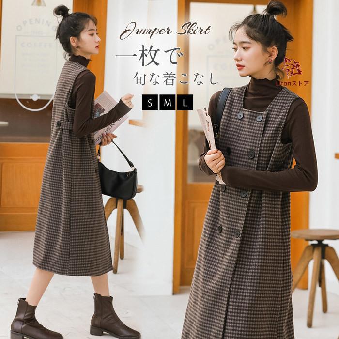 【楽天スーパーセール】【送料無料】ジャンパースカート サロペット タンクワンピース レディース ジャンスカ ワンピース ミモレ丈 サロペットスカート オールインワン キャミ