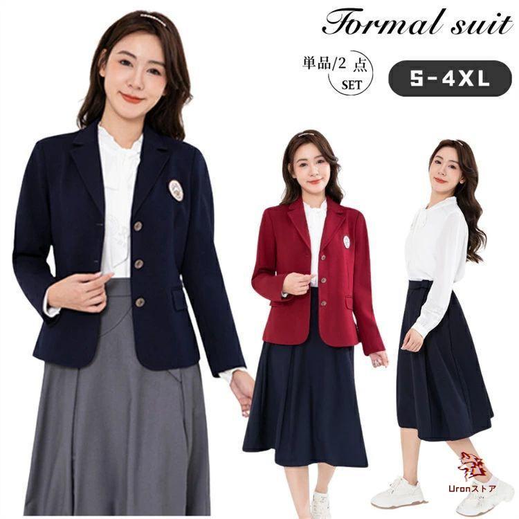 ママ卒業式コーデ大きいサイズぽっち...