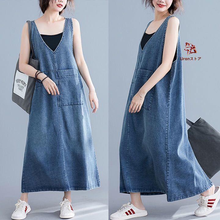 【楽天スーパーセール】オーバーオール ジャンパースカート レディース デニム サロペット ナチュラル Vネック 骨スト ワンピース エプロン風ジャンパースカート ジャンスカ 大きいサイ