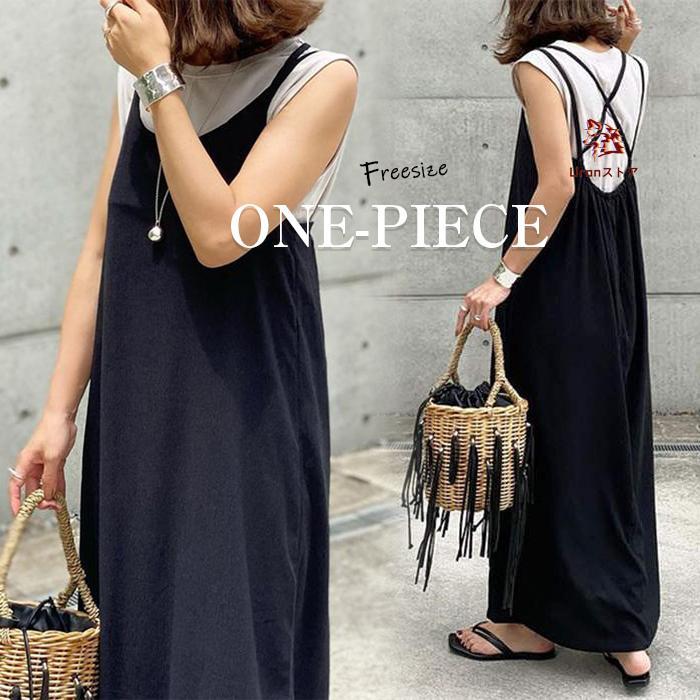 【楽天スーパーセール】サロペット ワンピース レディース キャミワンピース 低身長 夏 大きいサイズ ロングワンピ ロング ワンピース 春 夏服 ジャンパースカート レディース 着痩せ
