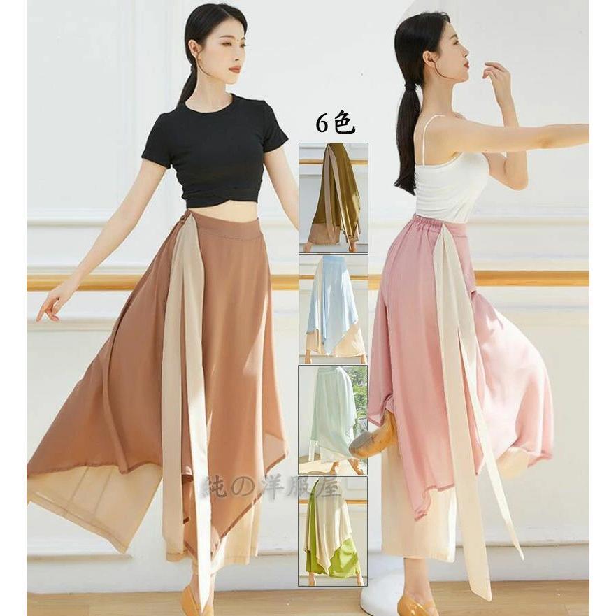 シフォンガウチョパンツ古典舞踊ダン...