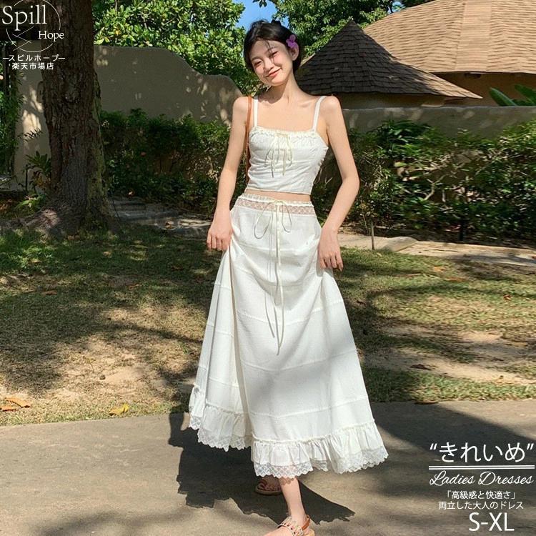 2点セット キャミソール スカート レース ミディスカート プリーツスカート ロング レディース フランス ロング丈 ロングドレス 春 夏 大きいサイズ 透かし...