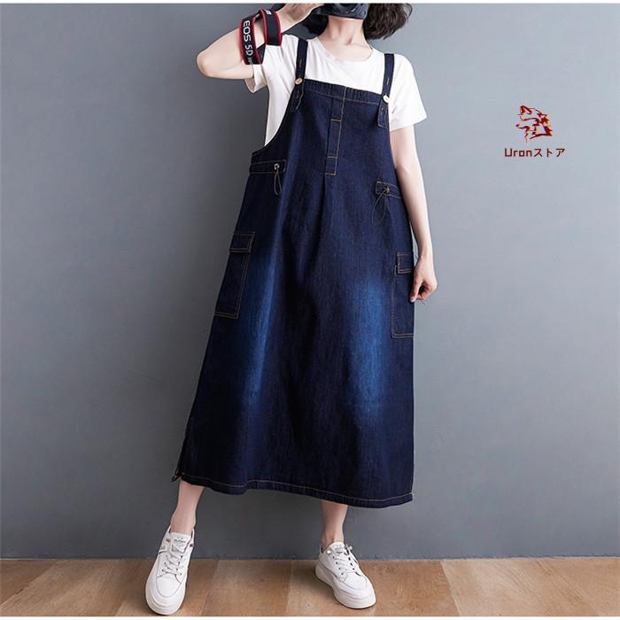 【楽天スーパーセール】サロペット ジャンパースカート オーバーオール オールインワン スカート ユーズド加工 レディース ウォッシュ加工 ゆったり ロング丈 大人女子 カジュアル ゆる