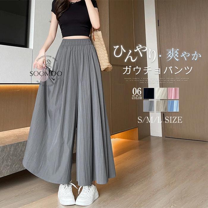 ワイドパンツ春夏ガウチョパンツひん...