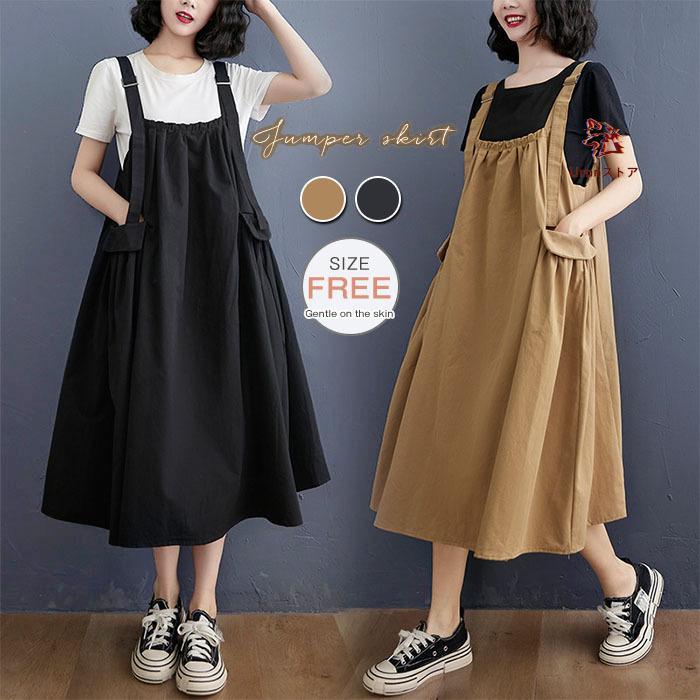 【楽天スーパーセール】ジャンパースカート 大人 ワンピース オールインワン サロペット スカート レディース ジャンスカ 無地 シンプル キャミワンピ ミモレ丈 ミモレワン