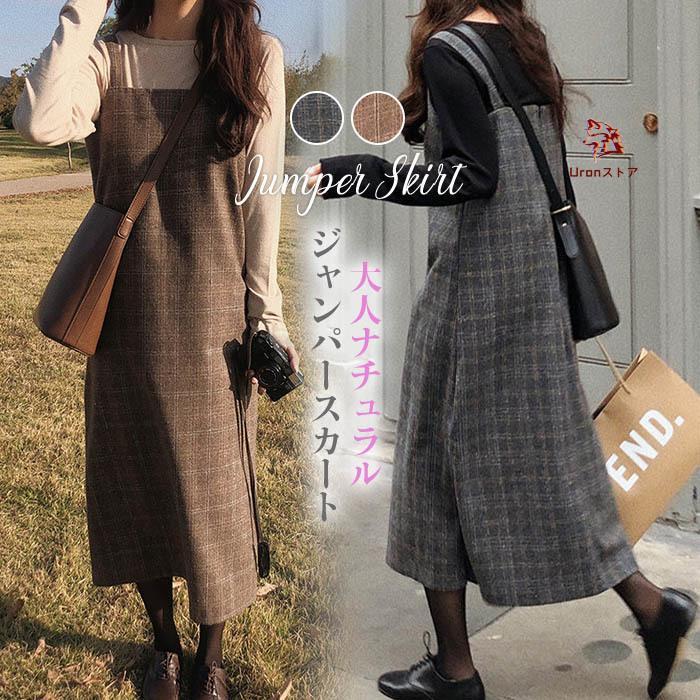 【楽天スーパーセール】【送料無料】ジャンパースカート サロペット キャミワンピース レディース キャミワンピ ミモレ丈 ワンピース サロペットスカート オールインワン オーバーオー
