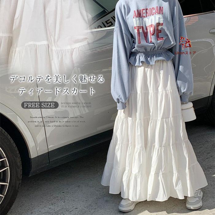 樂天商城 - ティアードスカート レディース ボトムス 春 秋 ロングスカート Aライン ウエストゴム マキシ丈スカート フレア 大きいサイズ キレイめ 体型カバー お洒落 無地